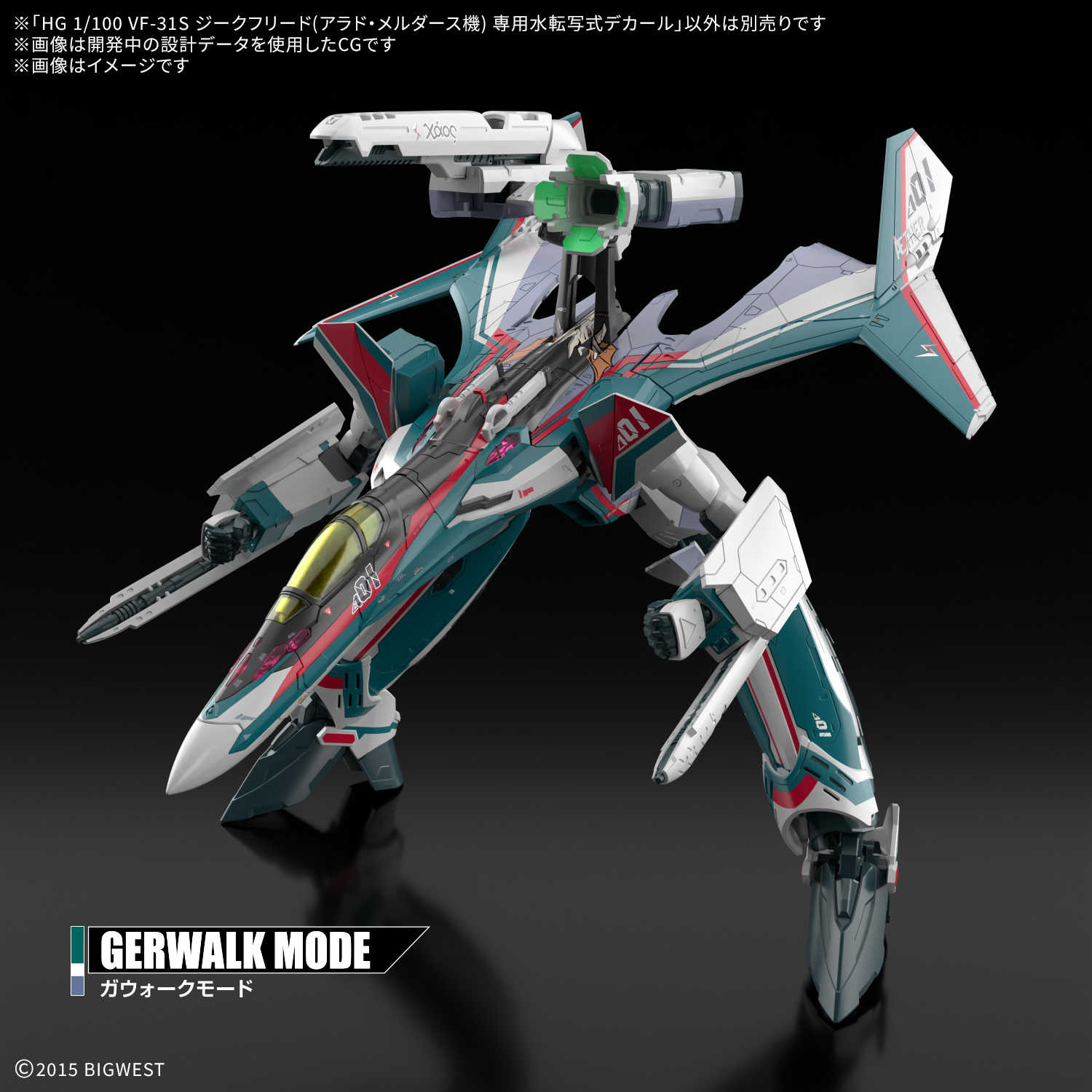 HG 1/100 MACROSS WATER DECALS VF-31S SIEGFRIED (ARAD MOLDERS) - Nº 10 - Imagen 4