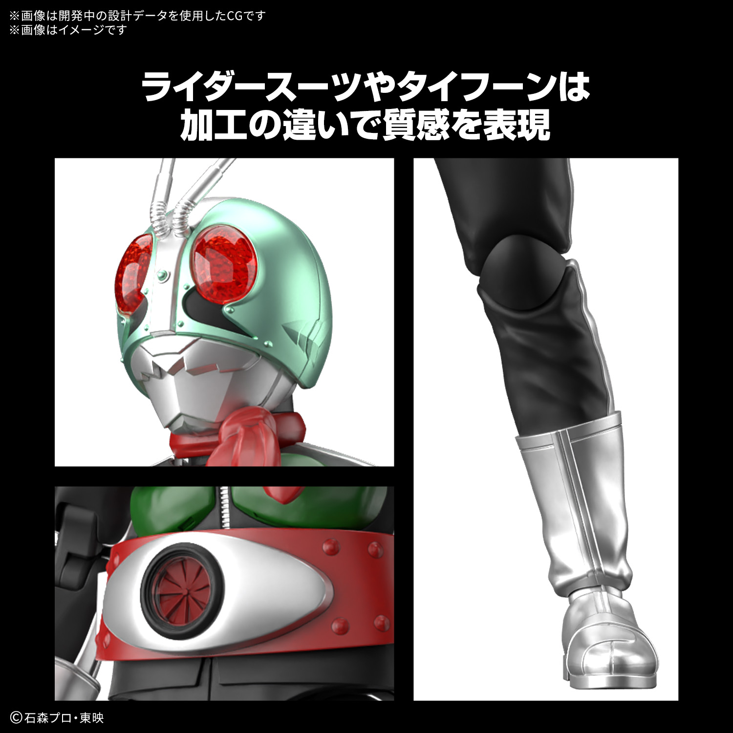 FIGURE RISE STARNDARD MASKED RIDER 1 - Imagen 13