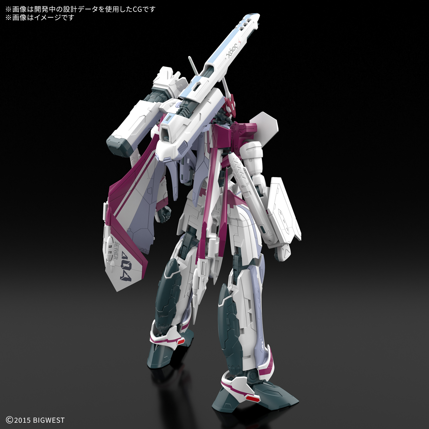 HG 1/100 MACROSS VF-31C SIEGFRIED (MIRAGE FARINA JENIUS) - Nº 09 - Imagen 15