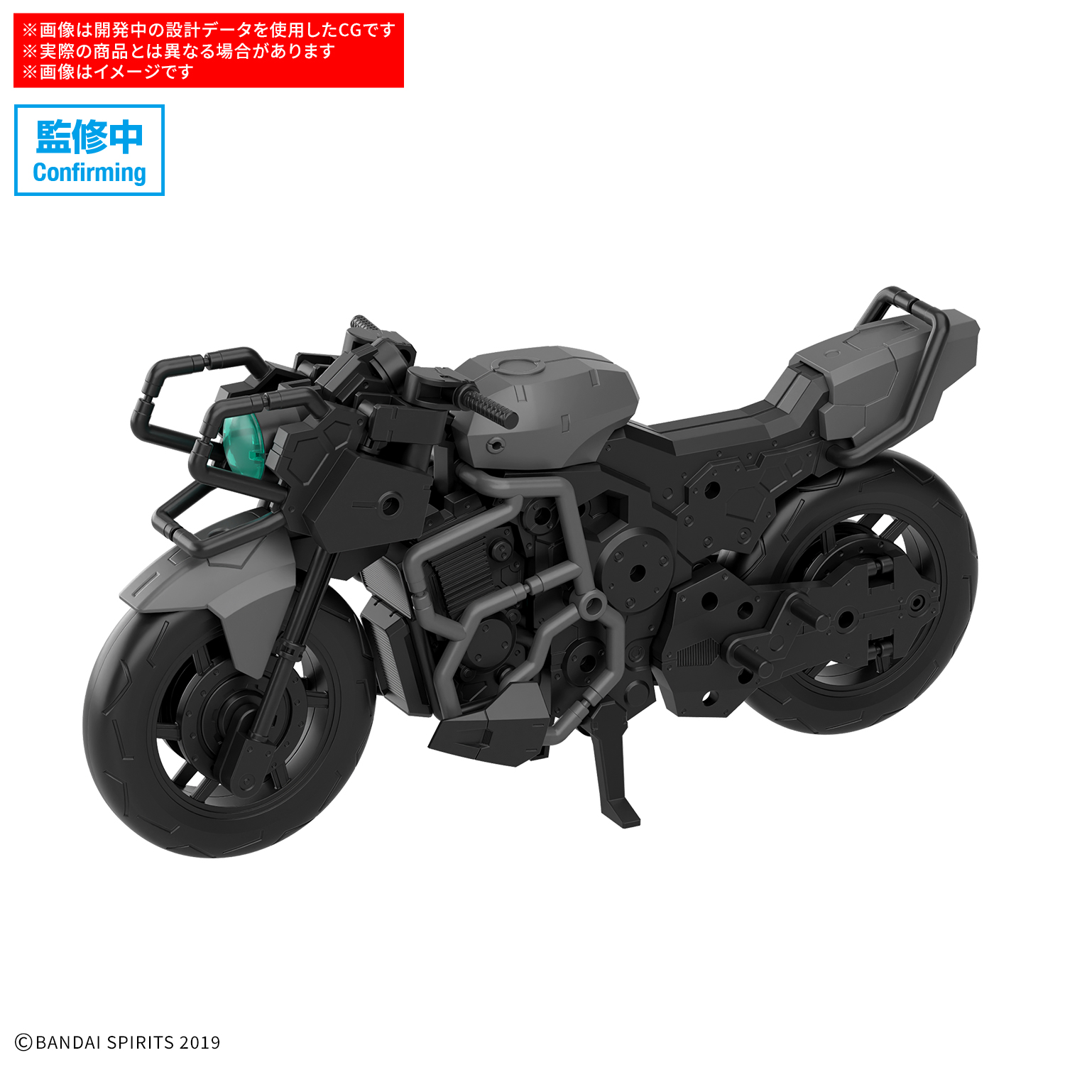 30MM 1/144 EXA VEHICLE (BOOST WILD BIKE VER) - Nº EV 23 - Imagen 13