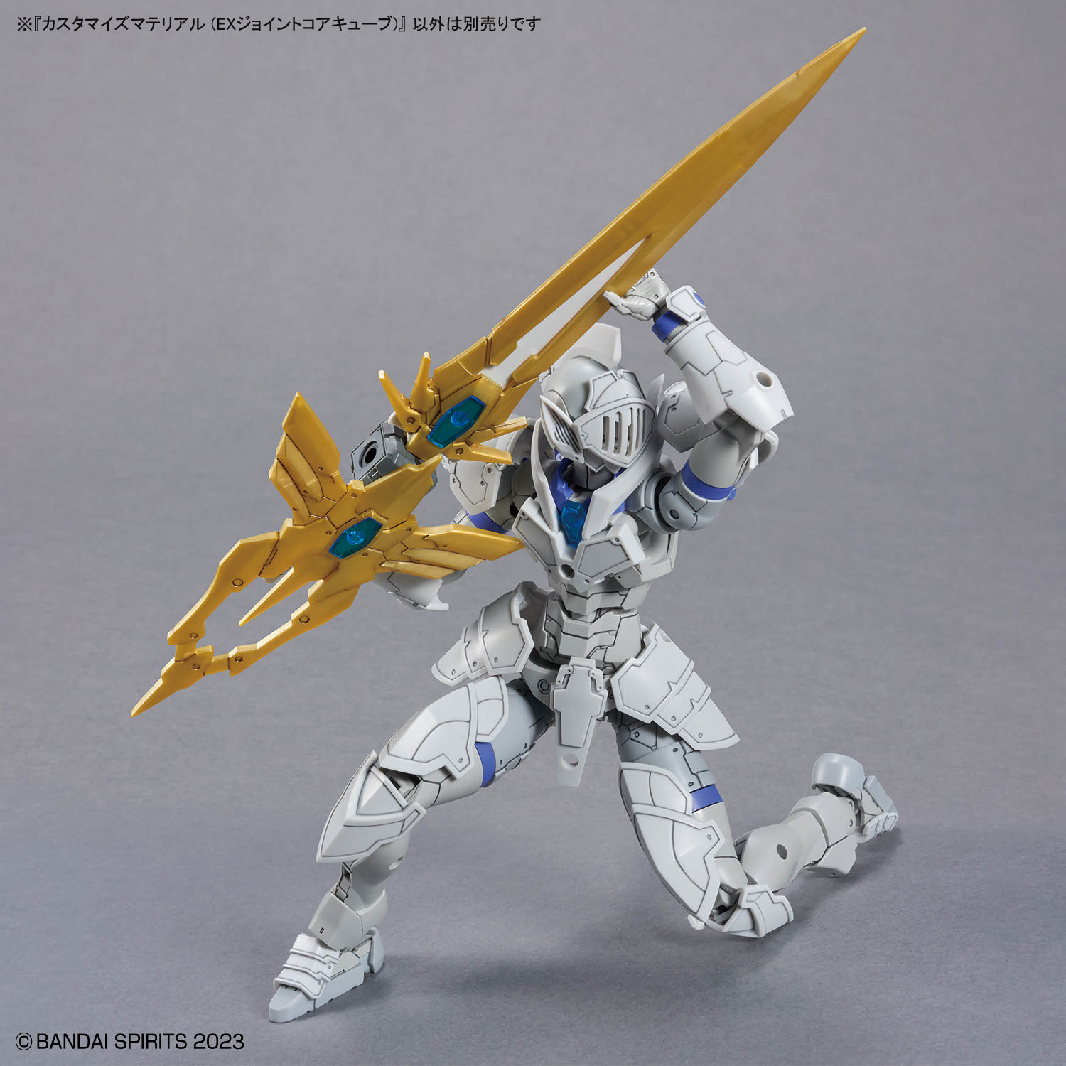 30MM 1/144 CUSTOMIZE MATERIAL (EX JOINTCORE CUBE) - Nº 10 - Imagen 4