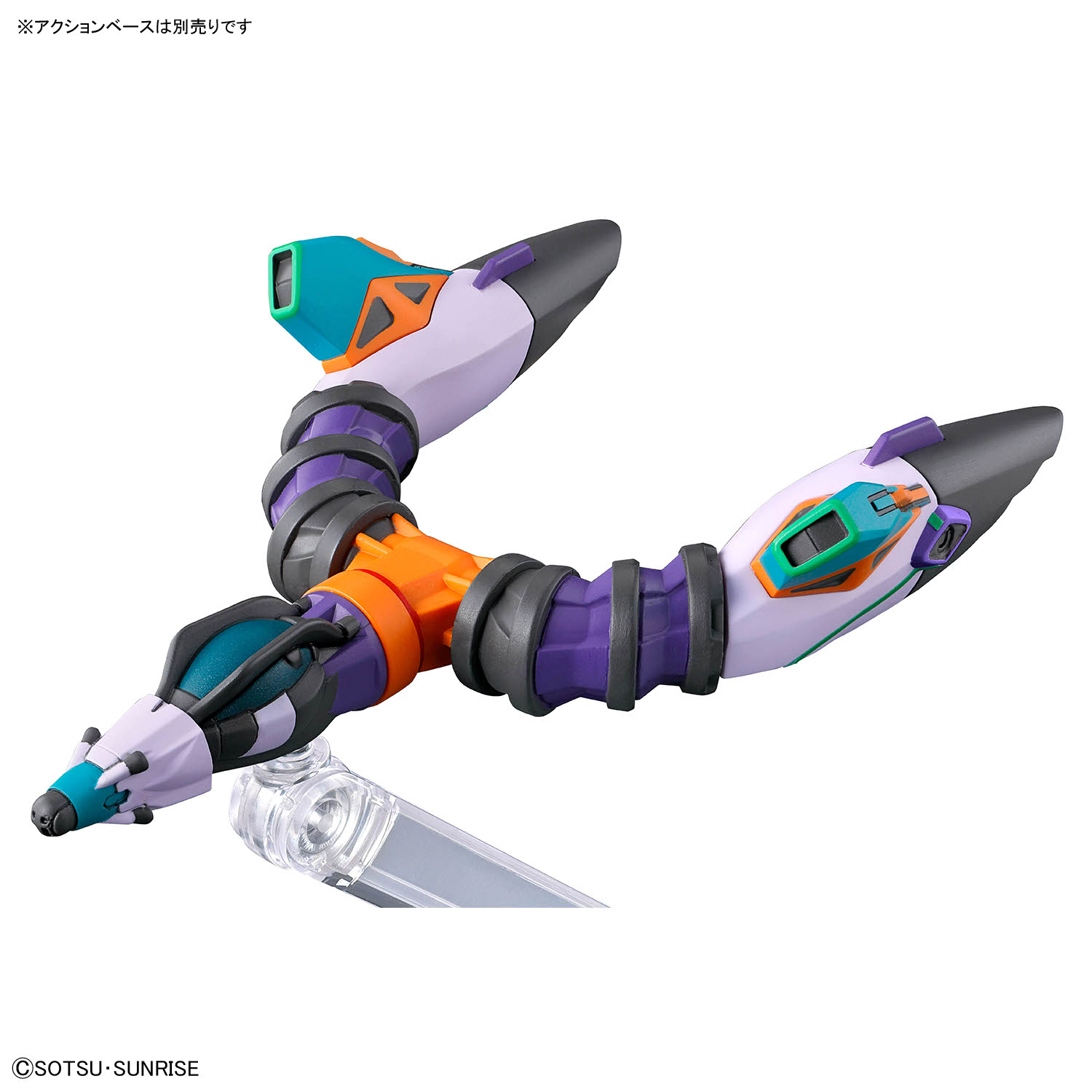 HG GQUUUUUUX 1/144 GFRED - Nº 08 - Imagen 9