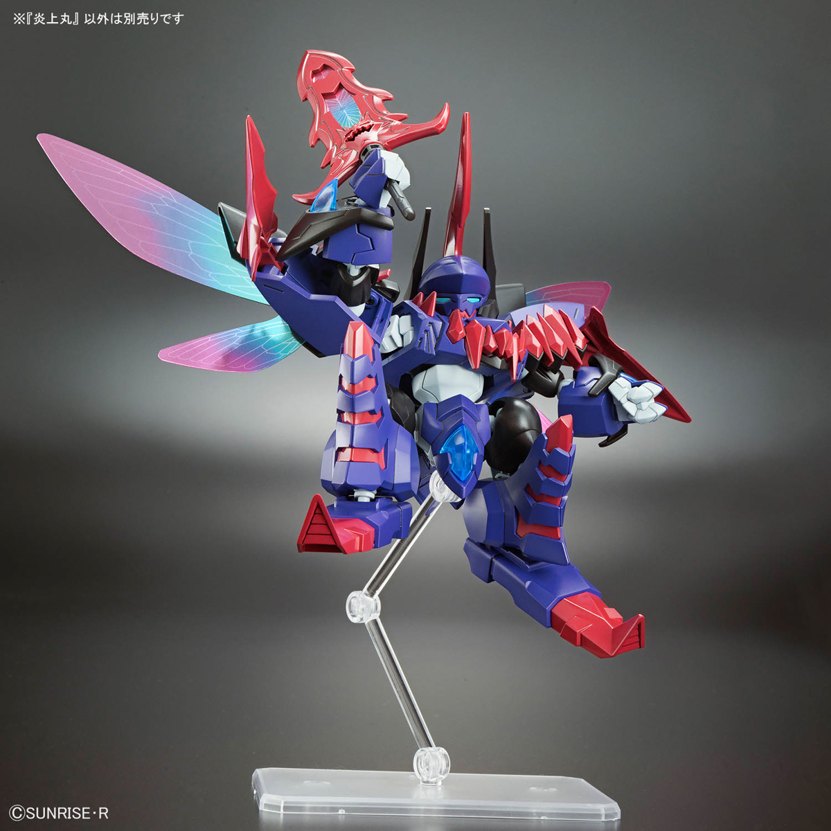 MASHIN CREATOR WATARU - ENJOHMARU - Imagen 7