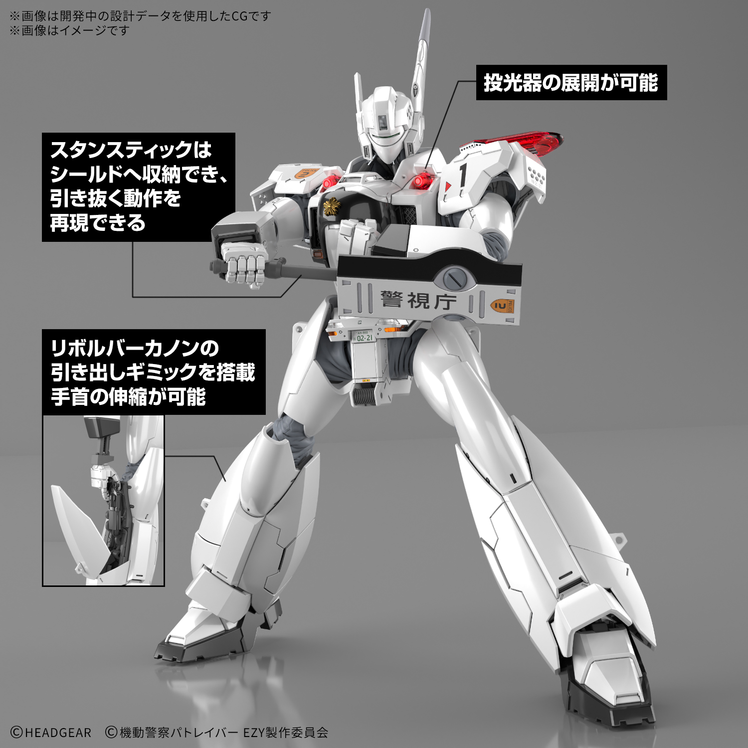 PATLABOR RG 1/48 AV-98PLUS INGRAM PLUS - Imagen 3