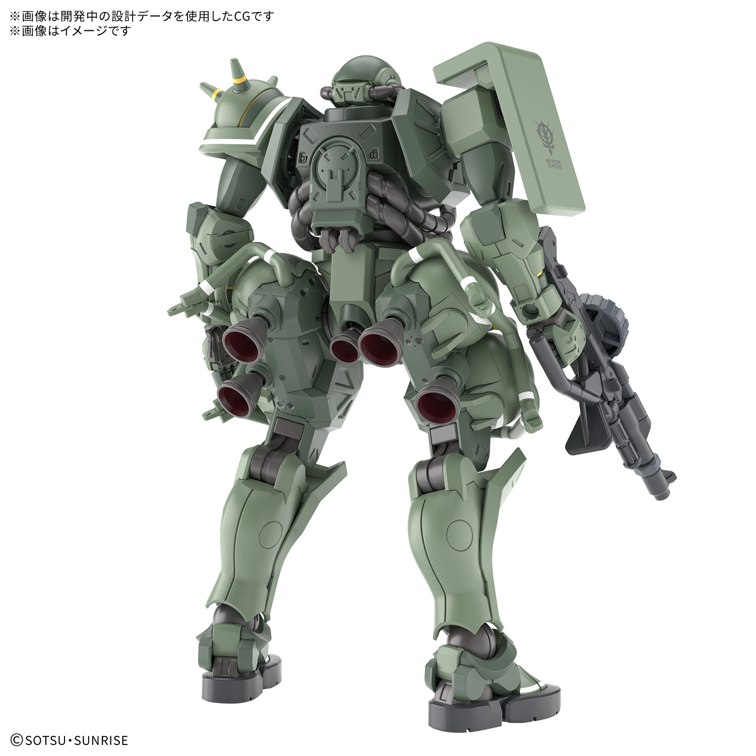 HG GQUUUUUUX 1/144 ZAKU (GQ) - Nº 10 - Imagen 10