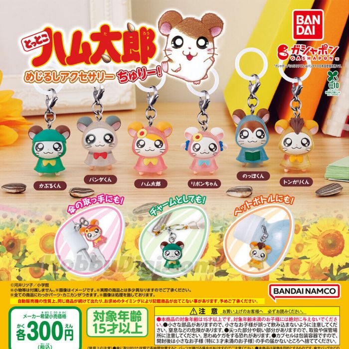 GASHAPON THE LEGEND OF ZELDA - Imagen 3