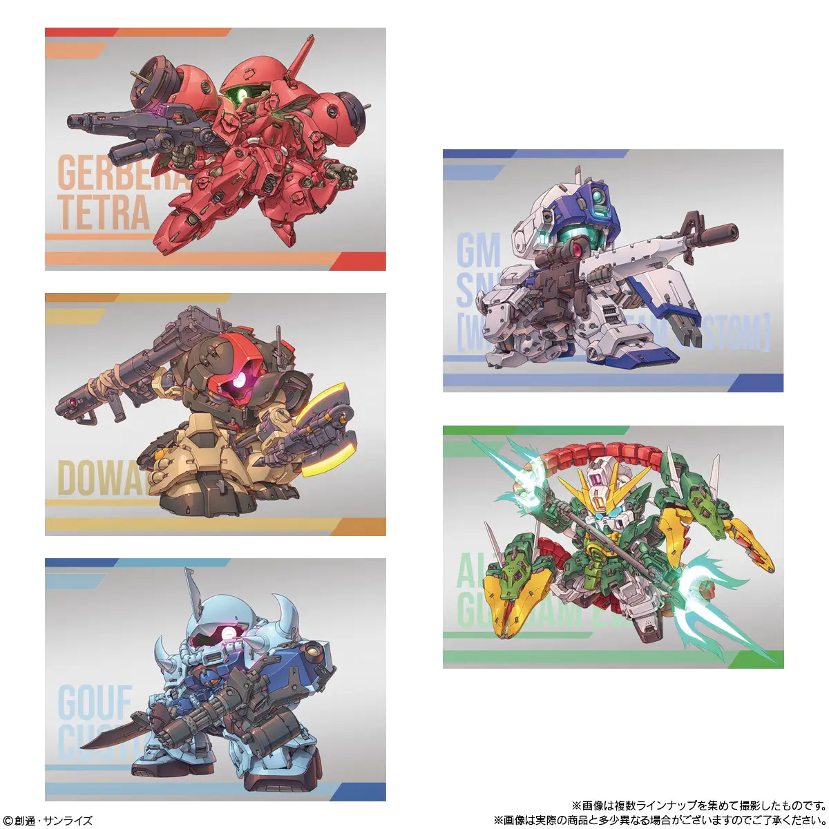 GUNDAM SUPERIOR DEFINE N.01 GMO1 (BLINDBOX) - Imagen 10