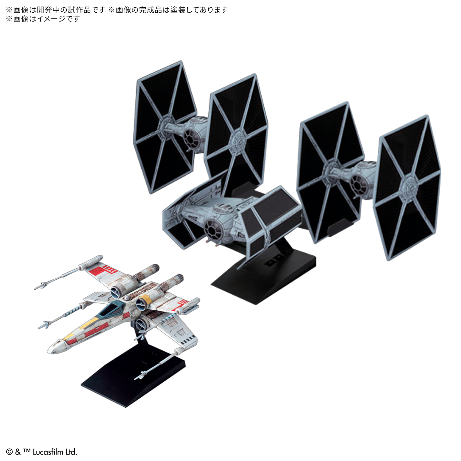 STAR WARS NON SCALE VEHICLE MODEL SET (STAR WARS: A NEW HOPE) MODEL KIT - Imagen 4
