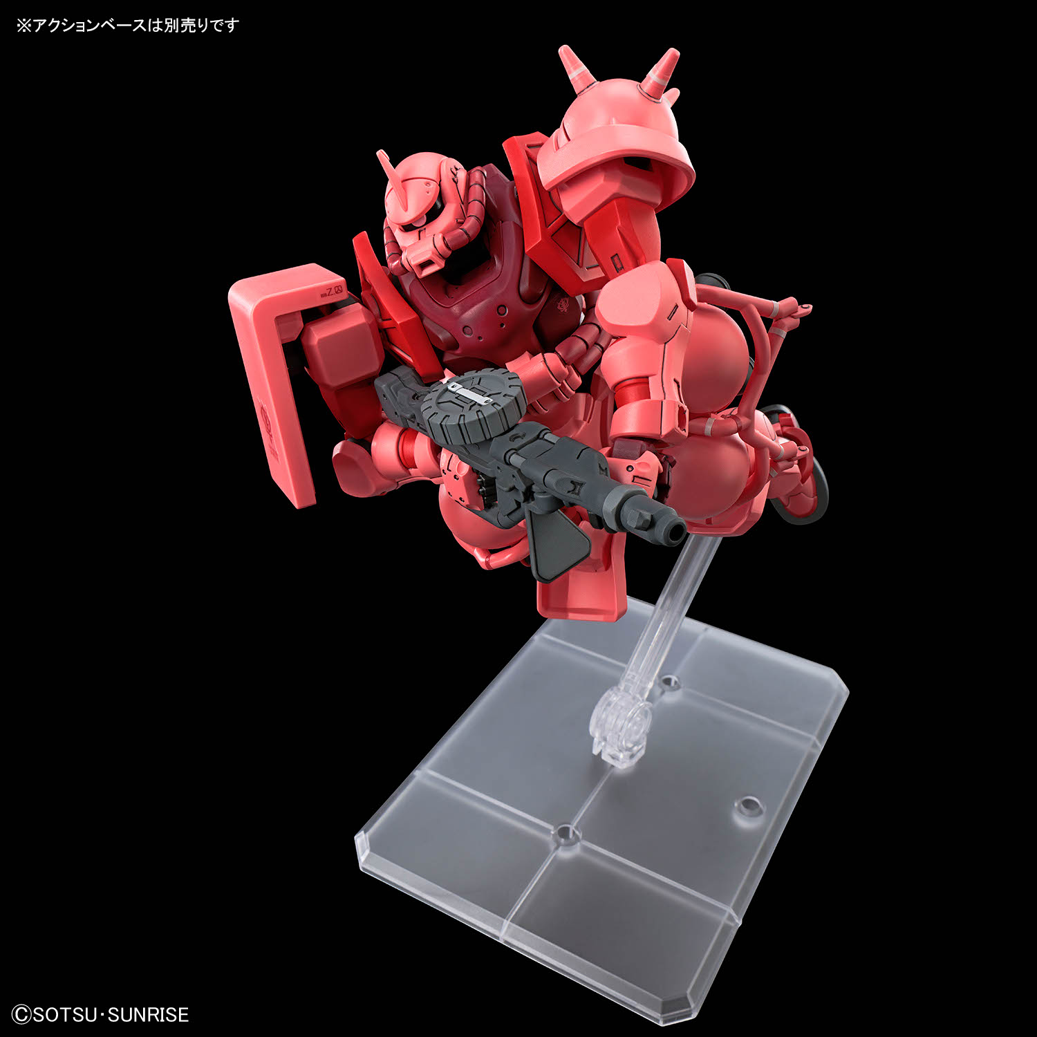 HG GQUUUUUUX 1/144 CHAR'S ZAKU (GQ) – Nº 12 - Imagen 9