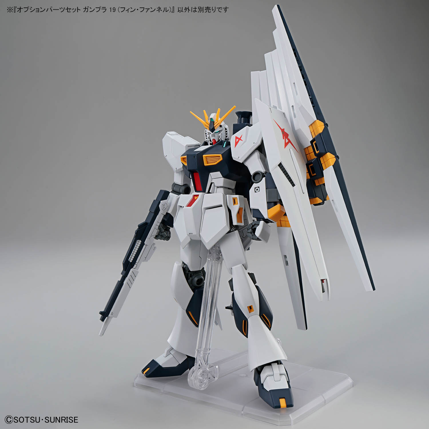 OPTION PARTS SET GUNPLA 19 1/144 (FIN FUNNEL) - Imagen 3