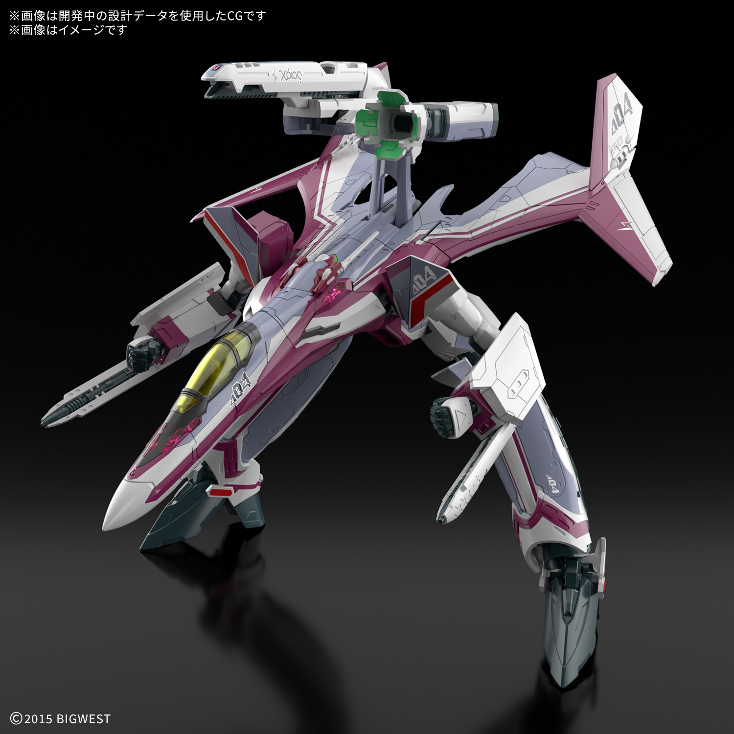 HG 1/100 MACROSS VF-31C SIEGFRIED (MIRAGE FARINA JENIUS) - Nº 09 - Imagen 17