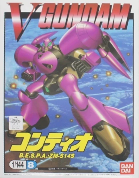 VINTAGE VICTORY GUNDAM 1/144 COTIO - Nº 08