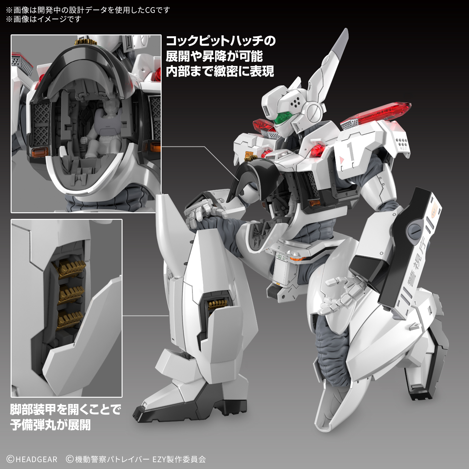 PATLABOR RG 1/48 AV-98PLUS INGRAM PLUS - Imagen 4