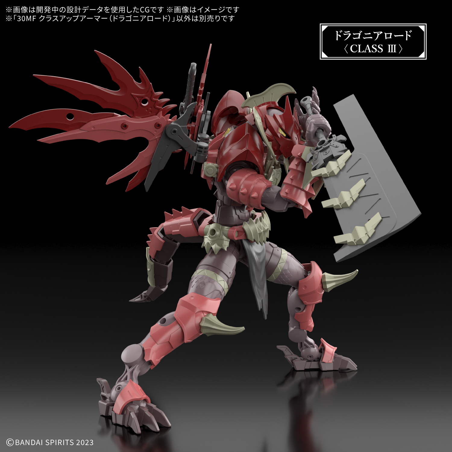 30MF 1/144 CLASS UP ARMOR (DRAGONIA LORD) - Imagen 15