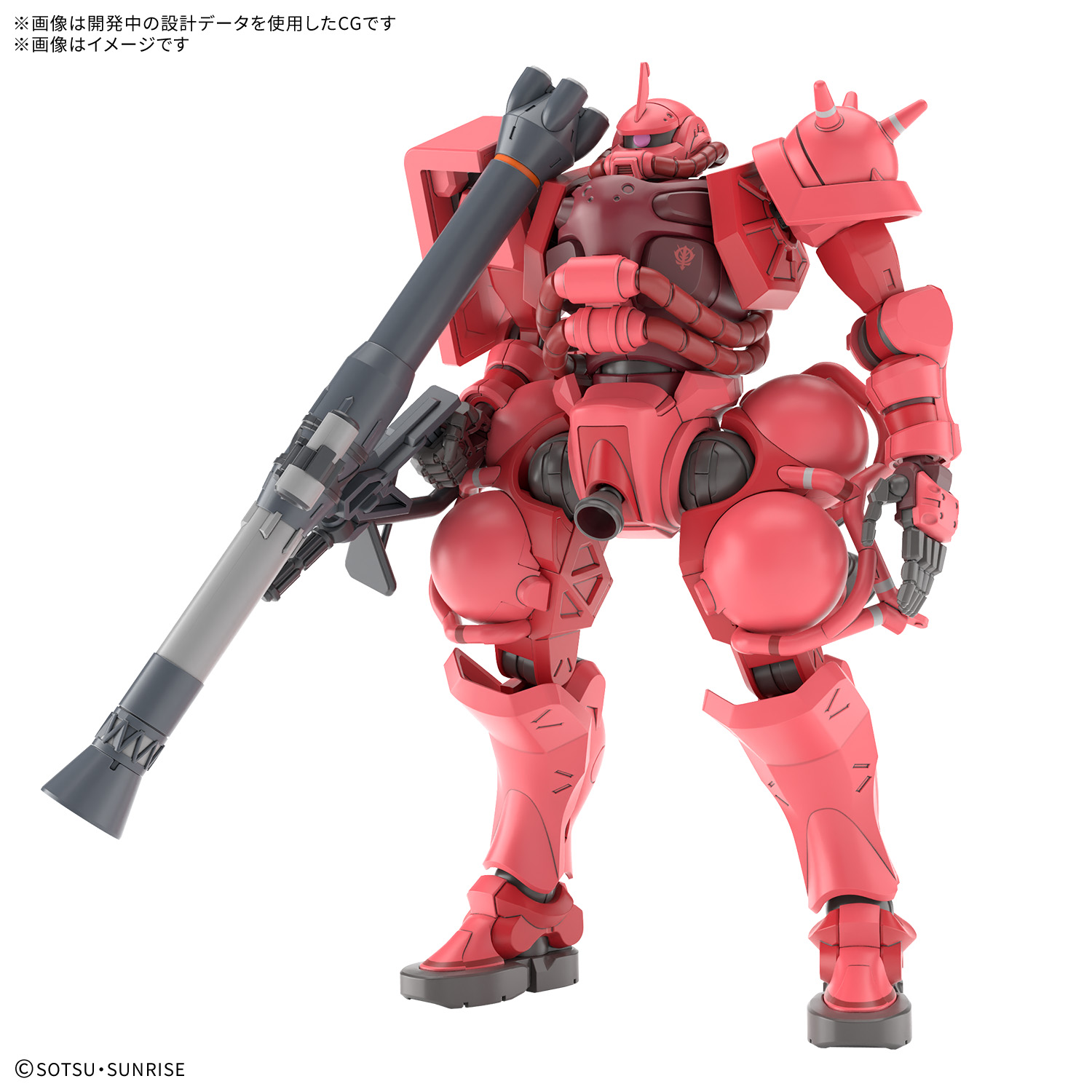 HG GQUUUUUUX 1/144 CHAR'S ZAKU (GQ) – Nº 12 - Imagen 23