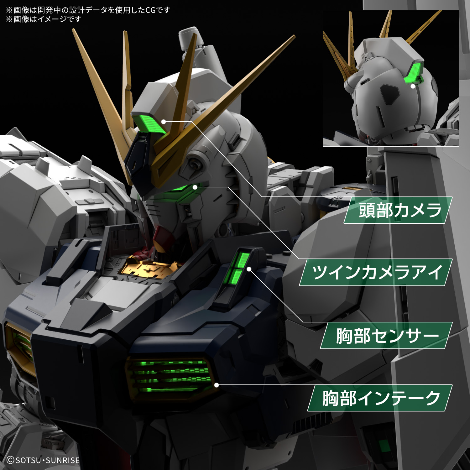 PG UNLEASHED 1/60 LED UNIT FOR RX-93 NU GUNDAM - Imagen 4