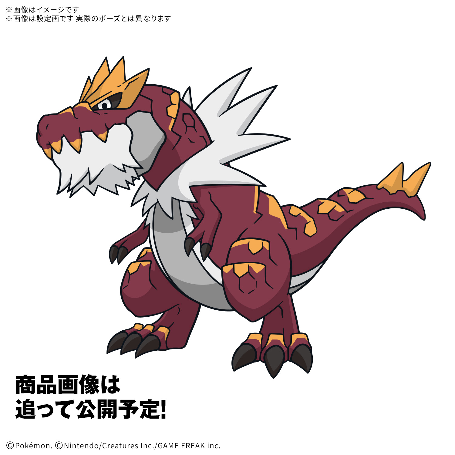 POKEMON PLAMO COLLECTION FOSSIL TYRANTRUM – Nº 02 - Imagen 12