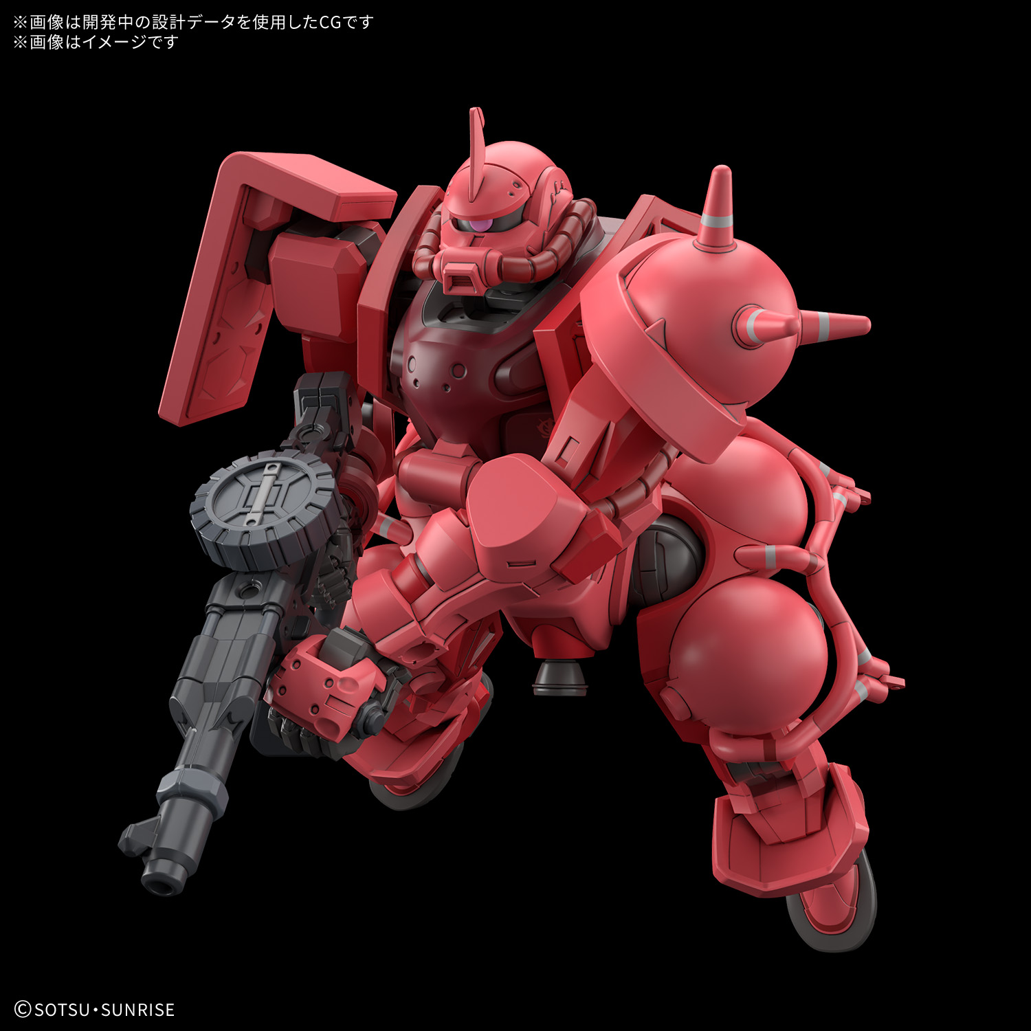 HG GQUUUUUUX 1/144 CHAR'S ZAKU (GQ) – Nº 12 - Imagen 24