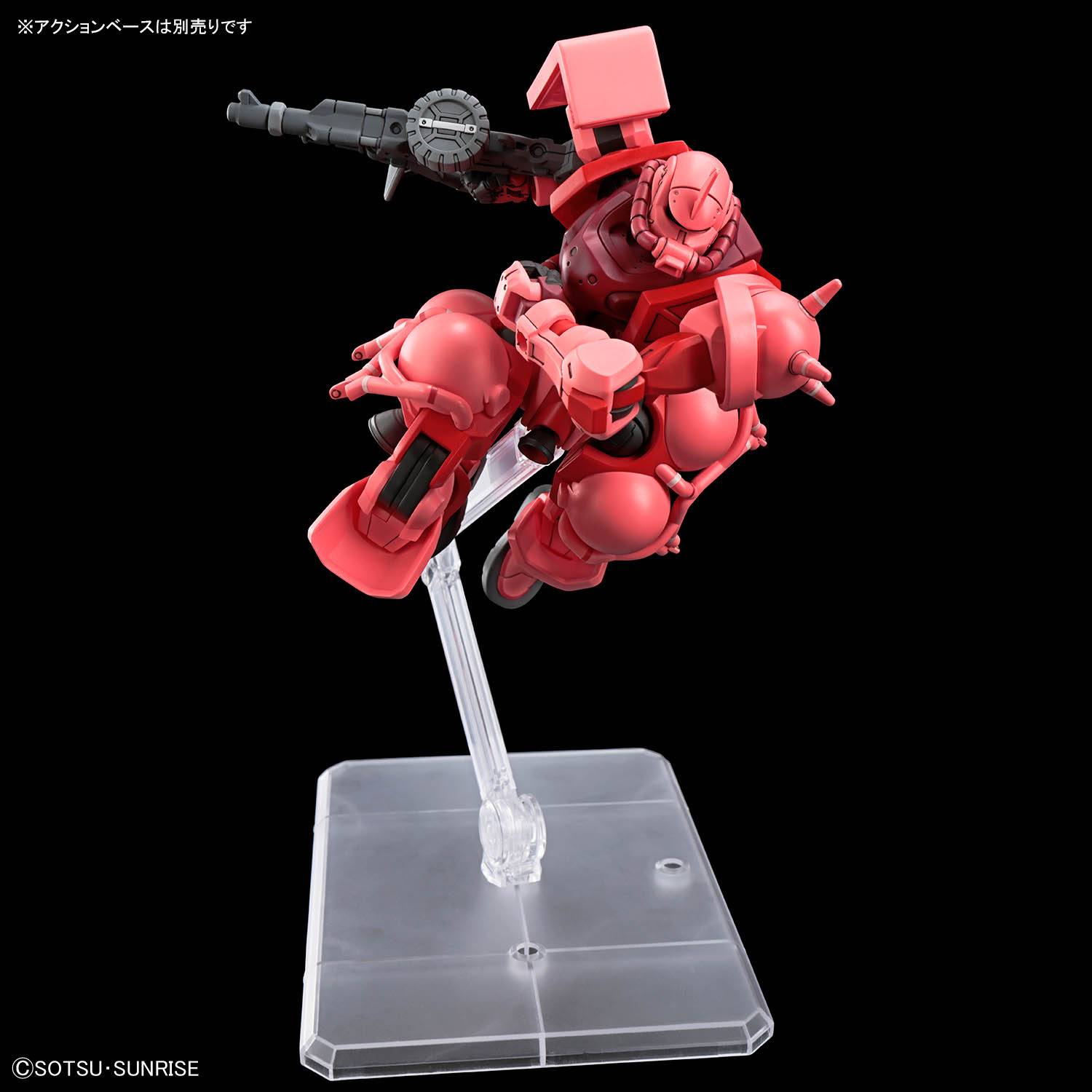 HG GQUUUUUUX 1/144 CHAR'S ZAKU (GQ) – Nº 12 - Imagen 8