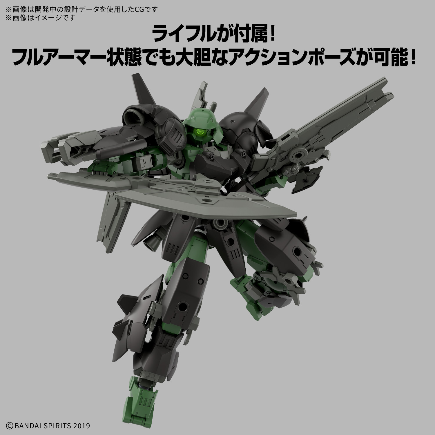 30MM 1/144 FULL ARMOR PORTANOVA - Nº 77 - Imagen 15