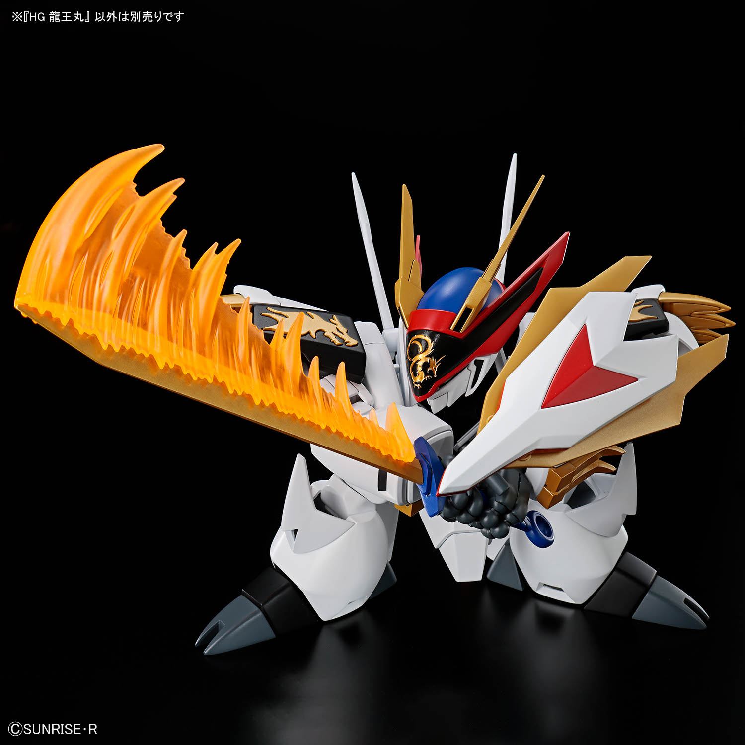 MASHIN CREATOR WATARU - RYUOHMARU - Imagen 6