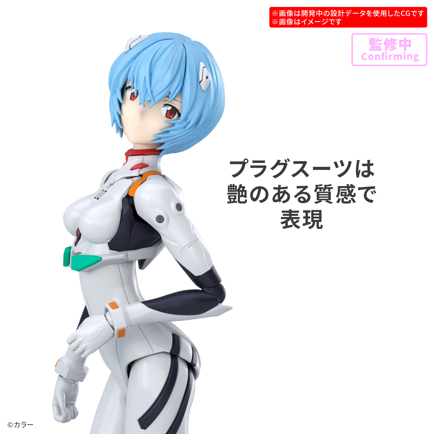 30MP 1/144 REI AYANAMI (PLUG SUIT VER) - Imagen 17