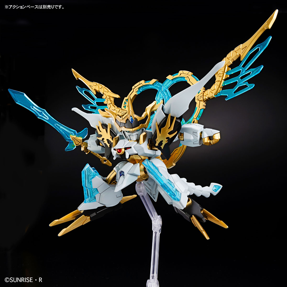 MASHIN CREATOR WATARU - SAINT-RYUOHMARU - Imagen 5
