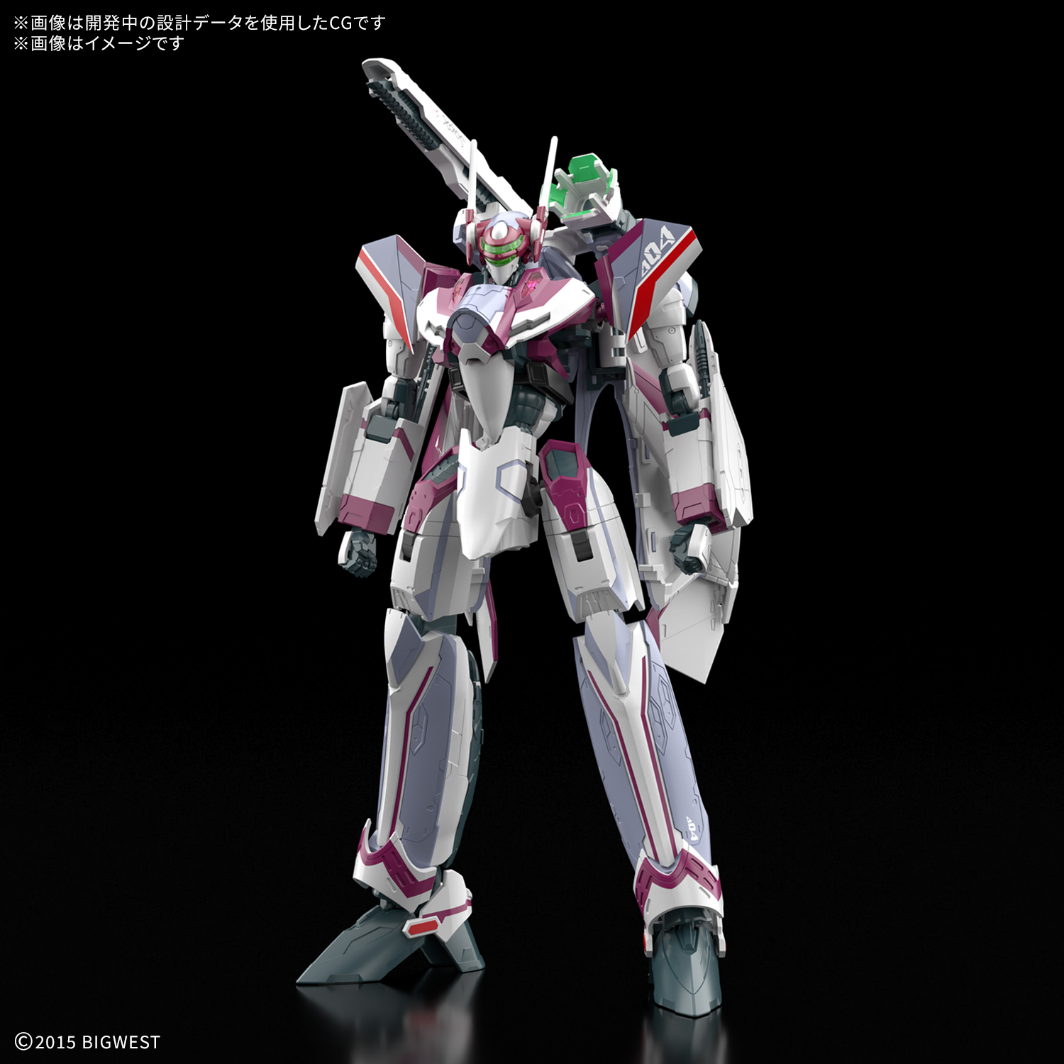 HG 1/100 MACROSS VF-31C SIEGFRIED (MIRAGE FARINA JENIUS) - Nº 09 - Imagen 13
