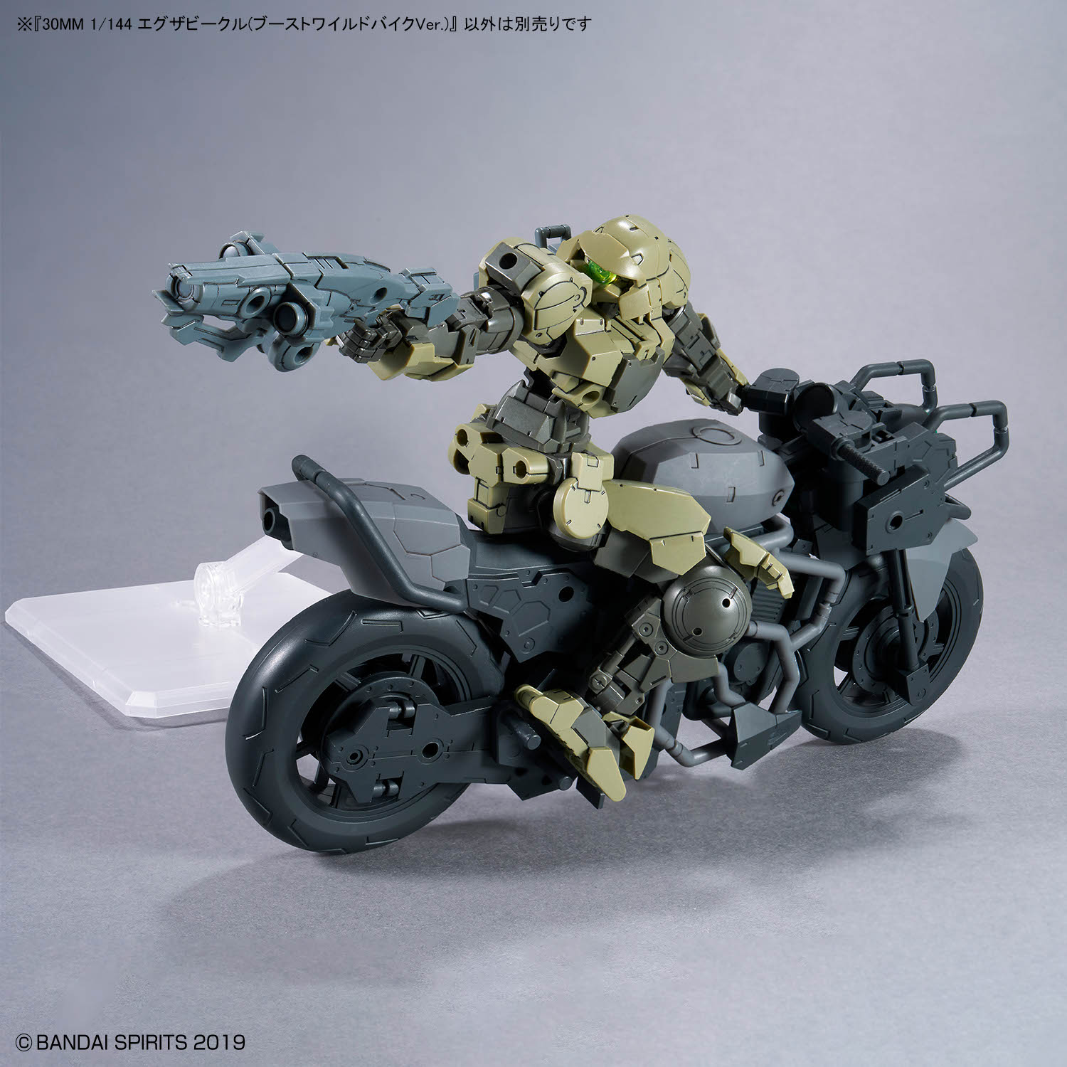 30MM 1/144 EXA VEHICLE (BOOST WILD BIKE VER) - Nº EV 23 - Imagen 8