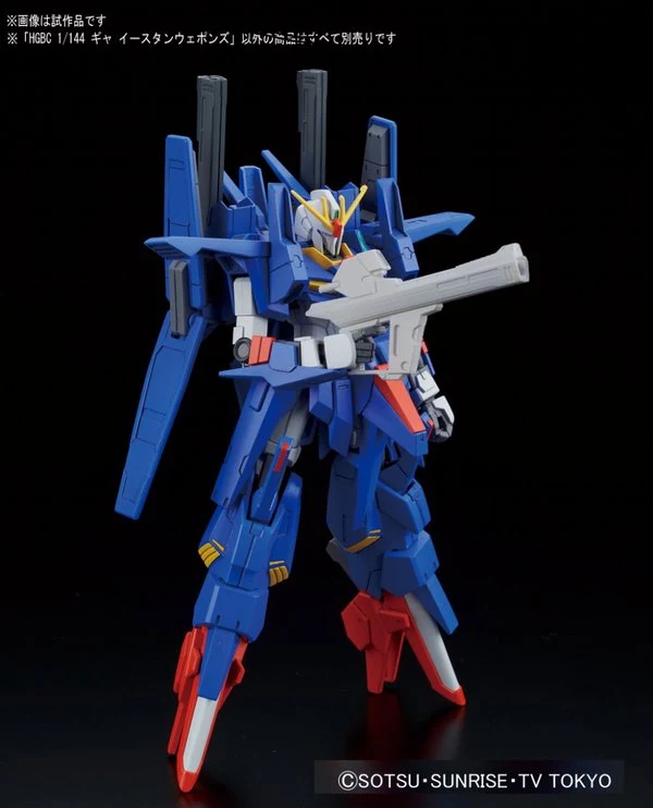 HGBC 1/144 GYA EASTERN WEAPONS - Nº 026 - Imagen 6
