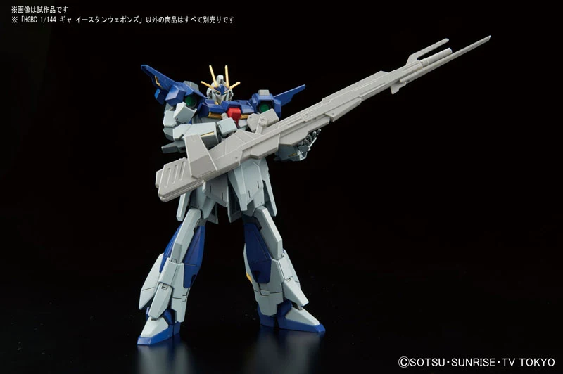 HGBC 1/144 GYA EASTERN WEAPONS - Nº 026 - Imagen 4