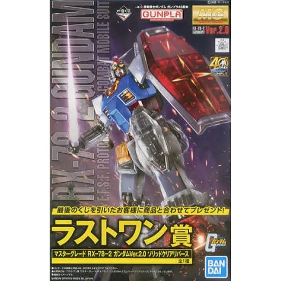 ICHIBAN KUJI LAST PRICE MG 1/100 RX-78-2 GUNDAM 2.0 (SOLID CLEAR STANDARD)