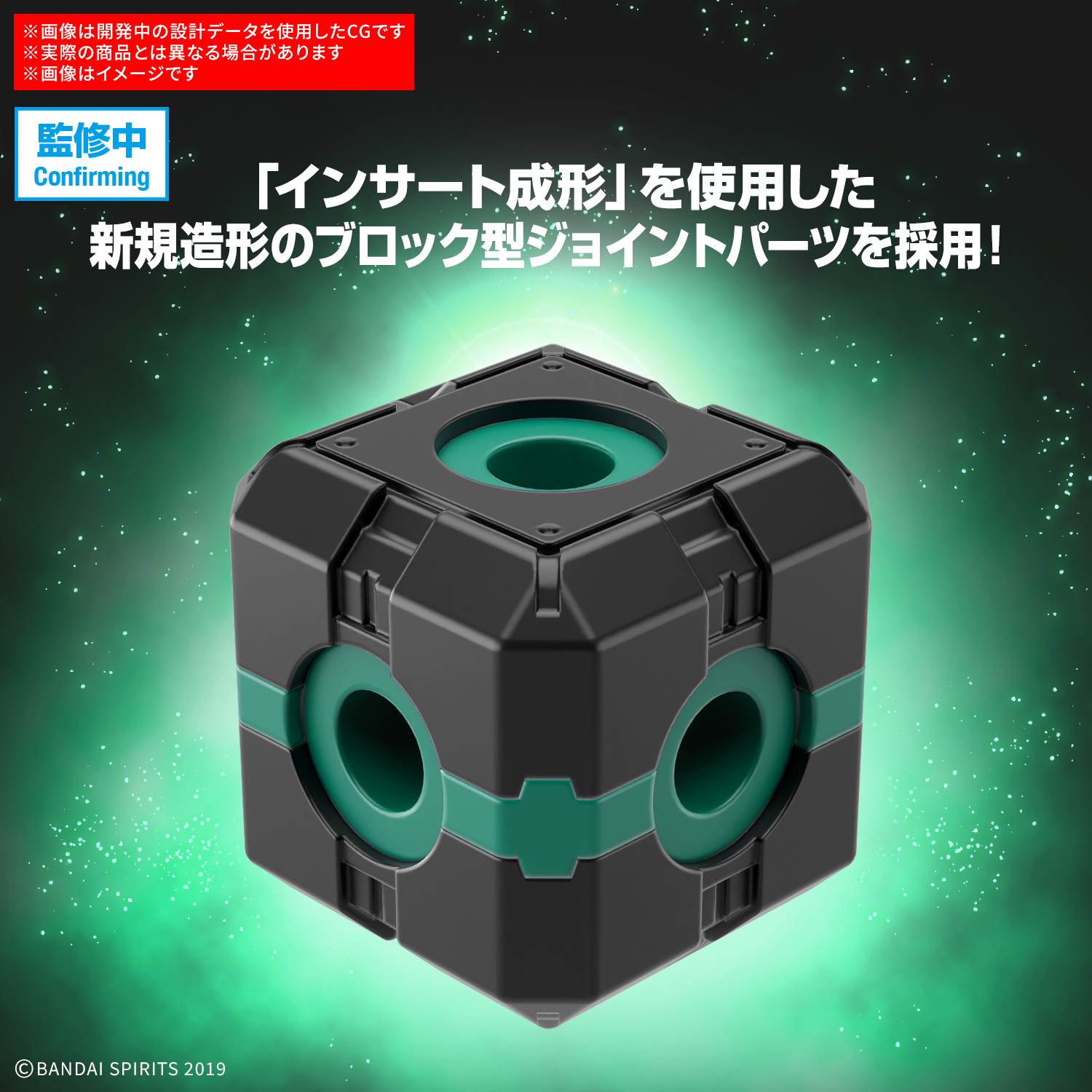30MM 1/144 EXA VEHICLE (BOOST WILD BIKE VER) - Nº EV 23 - Imagen 14