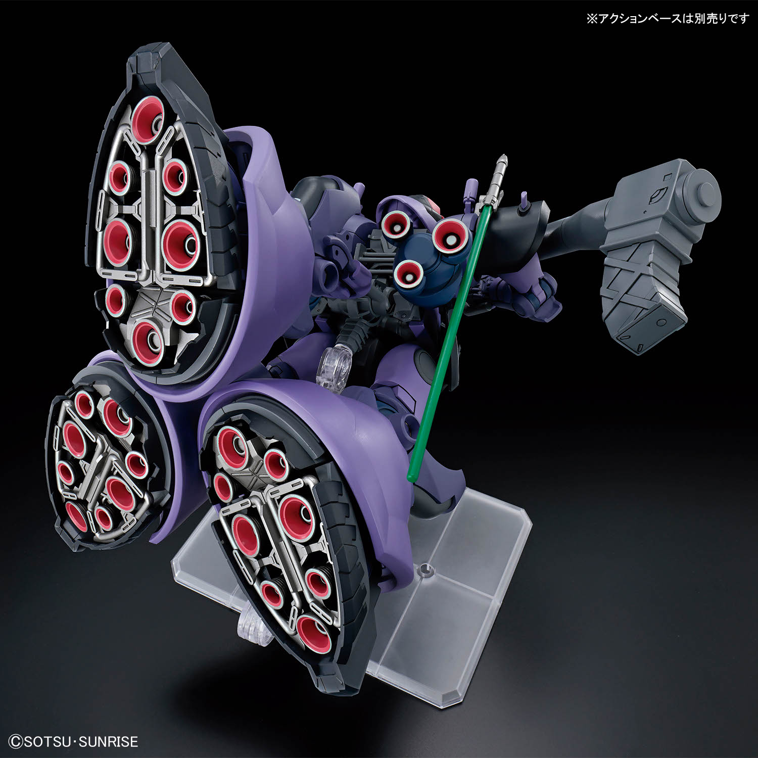 HG GQUUUUUUX 1/144 GAIA'S/ORTEGA'S RICK DOM (GQ) – Nº 09 - Imagen 5
