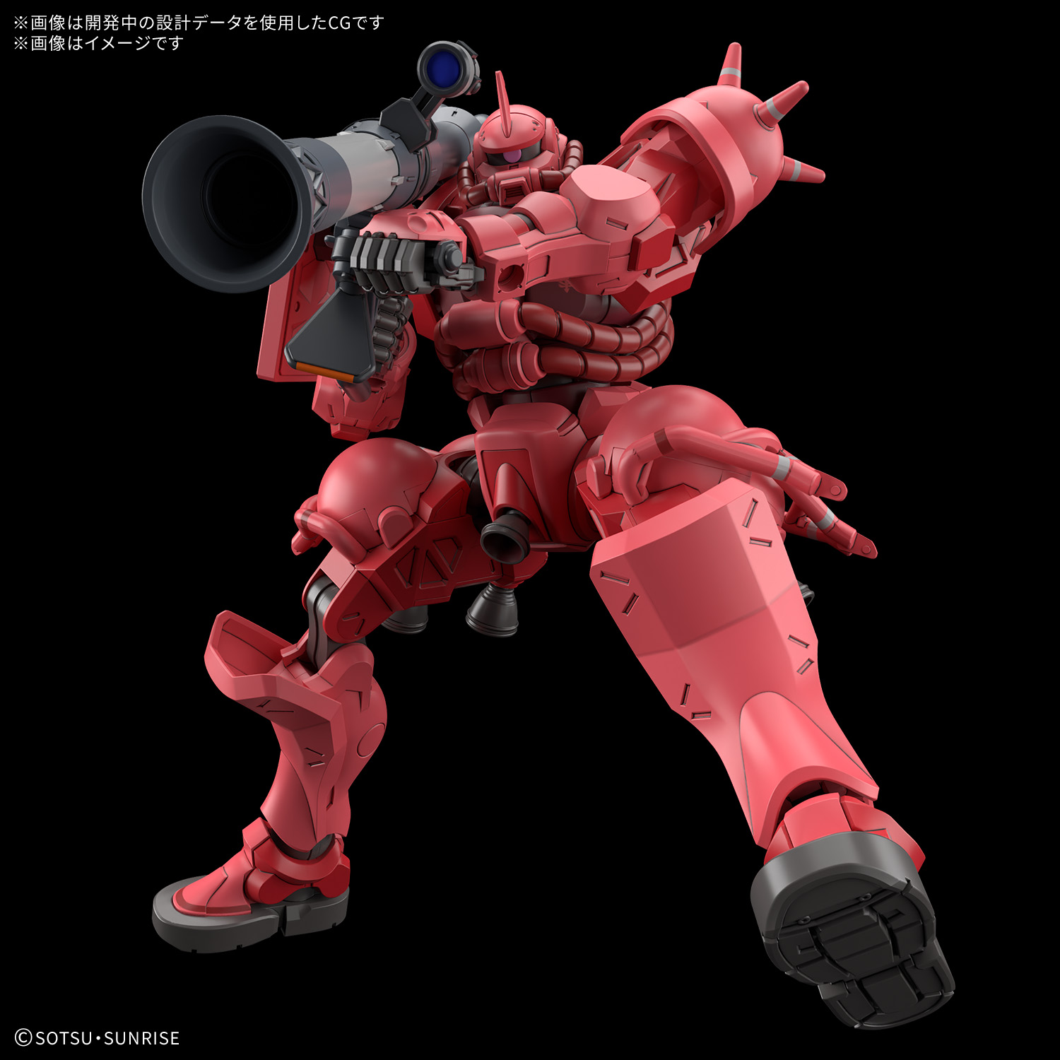 HG GQUUUUUUX 1/144 CHAR'S ZAKU (GQ) – Nº 12 - Imagen 25