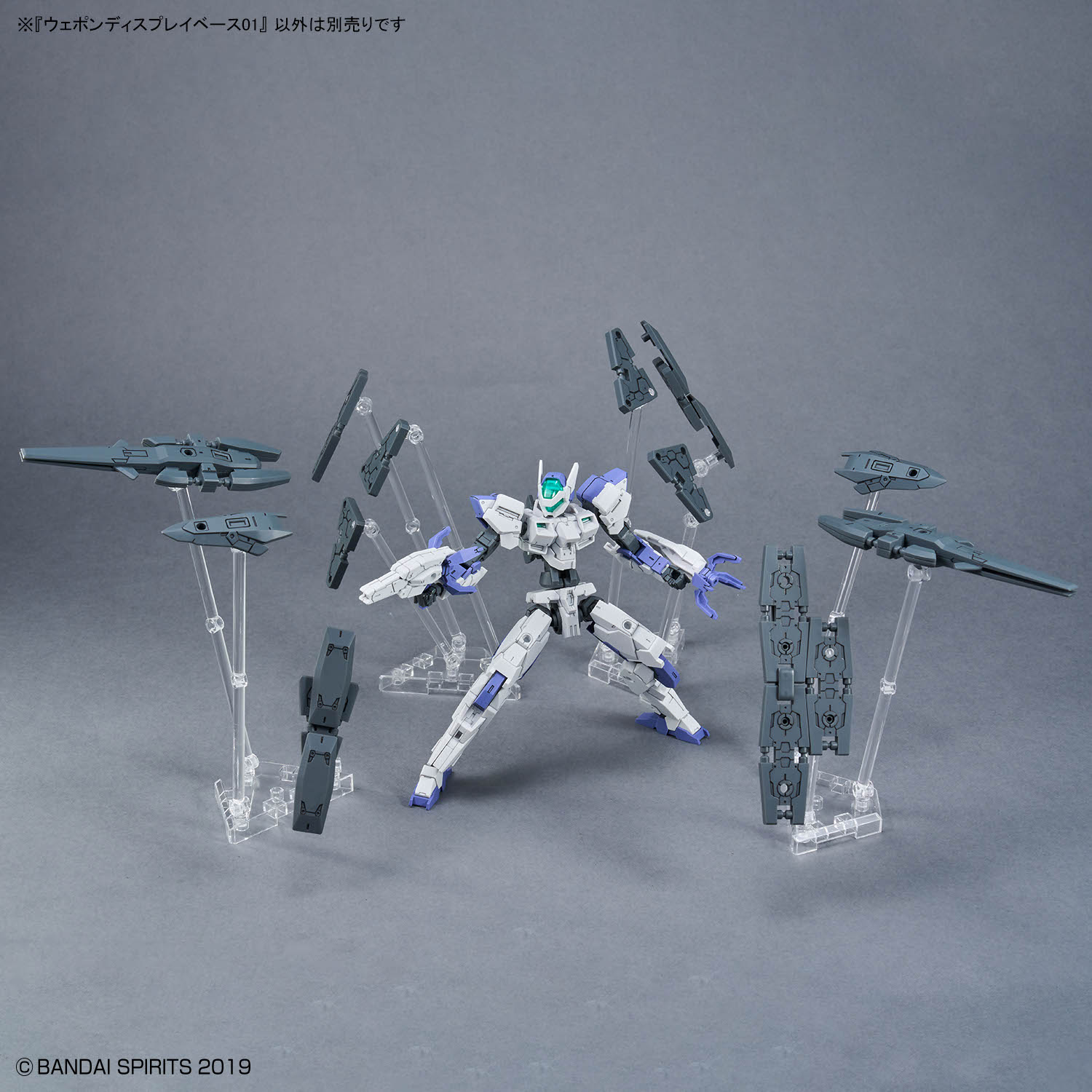WEAPON DISPLAY BASE 01 - Imagen 4