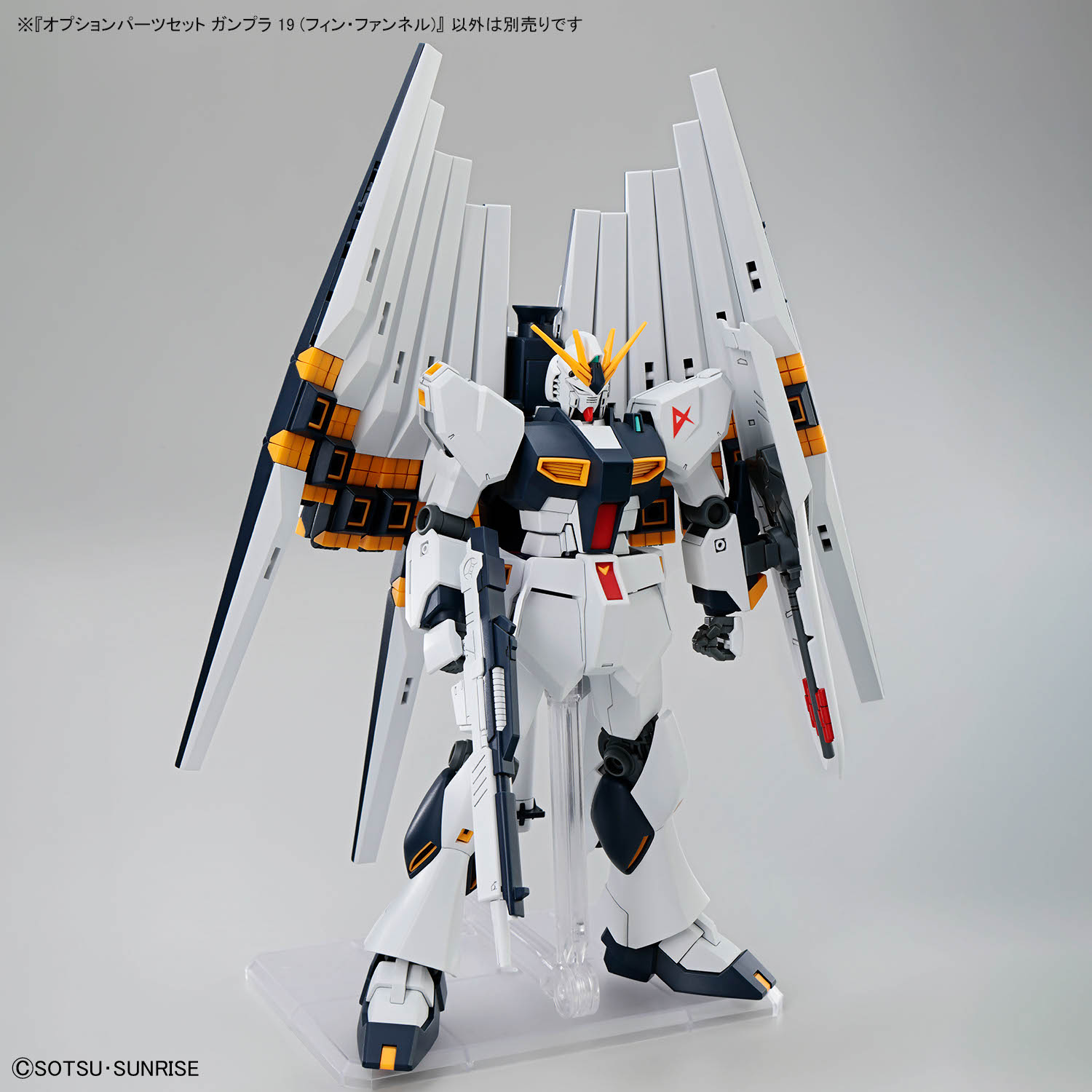 OPTION PARTS SET GUNPLA 19 1/144 (FIN FUNNEL) - Imagen 8