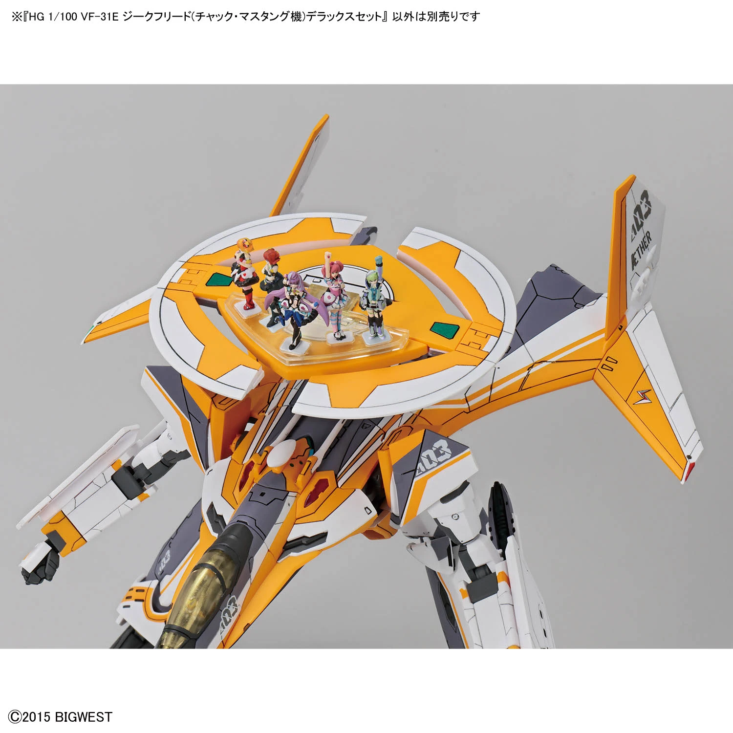 HG 1/100 MACROSS VF-31E SIEGFRIED (CHUCK MUSTANG) DELUXE SET - Imagen 9