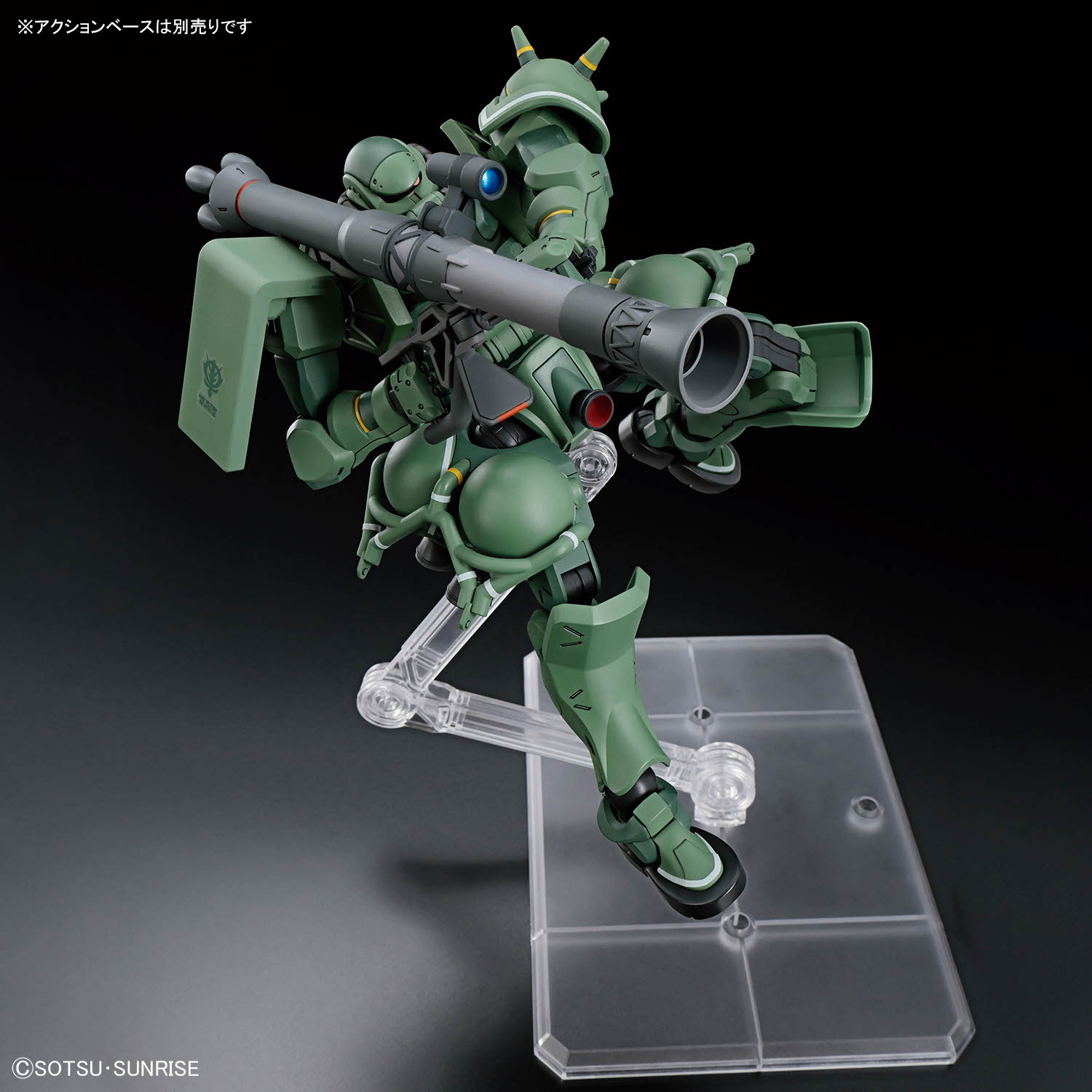 HG GQUUUUUUX 1/144 ZAKU (GQ) - Nº 10 - Imagen 7