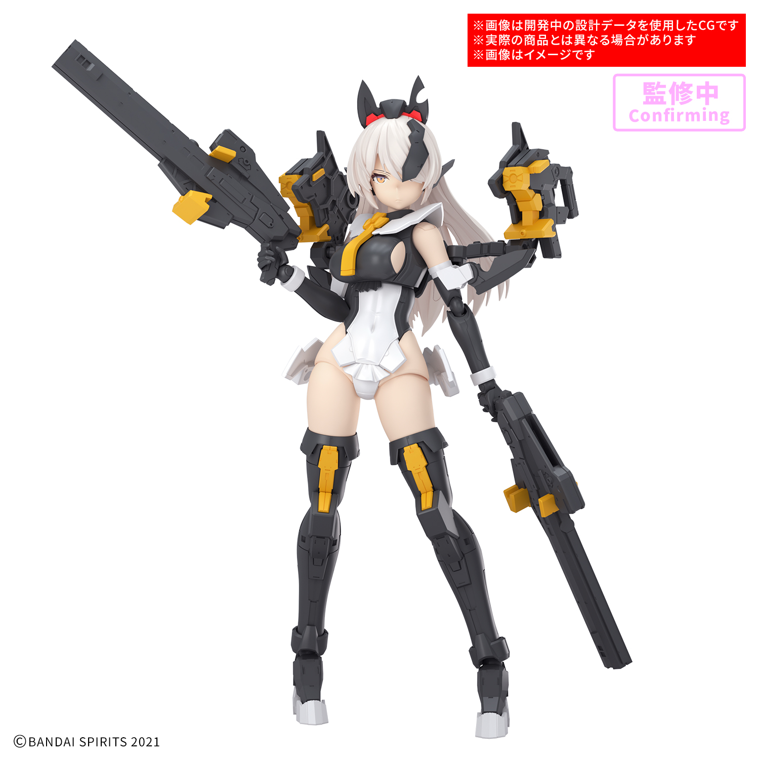 30MS 1/144 BELVERIA-BERYS(FEROCE FORM) – Nº 23 - Imagen 13