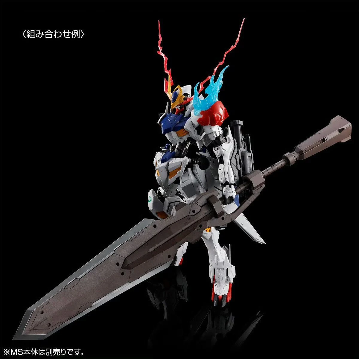 Producto a Rifar: P-BANDAI MG BARBATOS LUPUS EXPANSION SET - Imagen 3