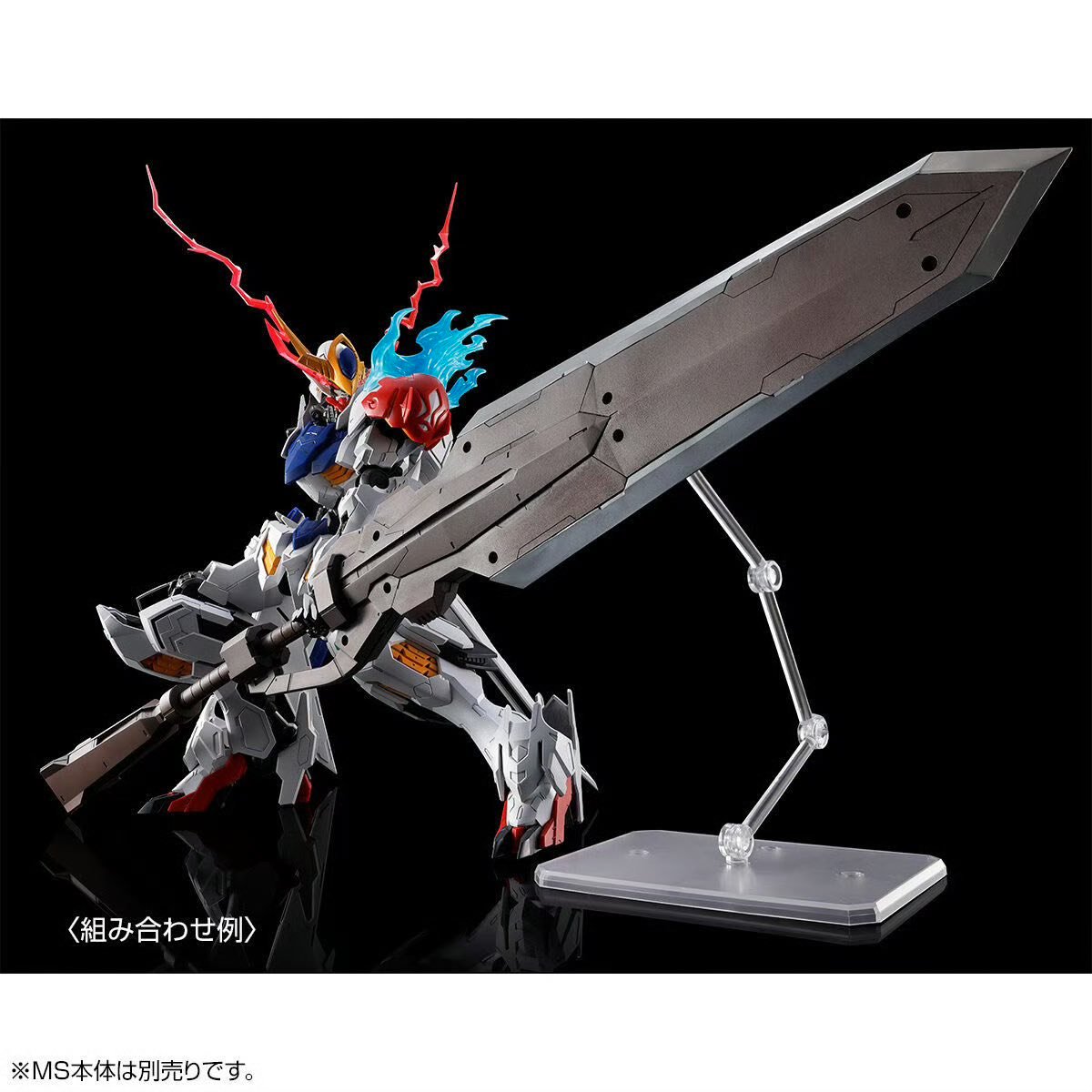 Producto a Rifar: P-BANDAI MG BARBATOS LUPUS EXPANSION SET - Imagen 4