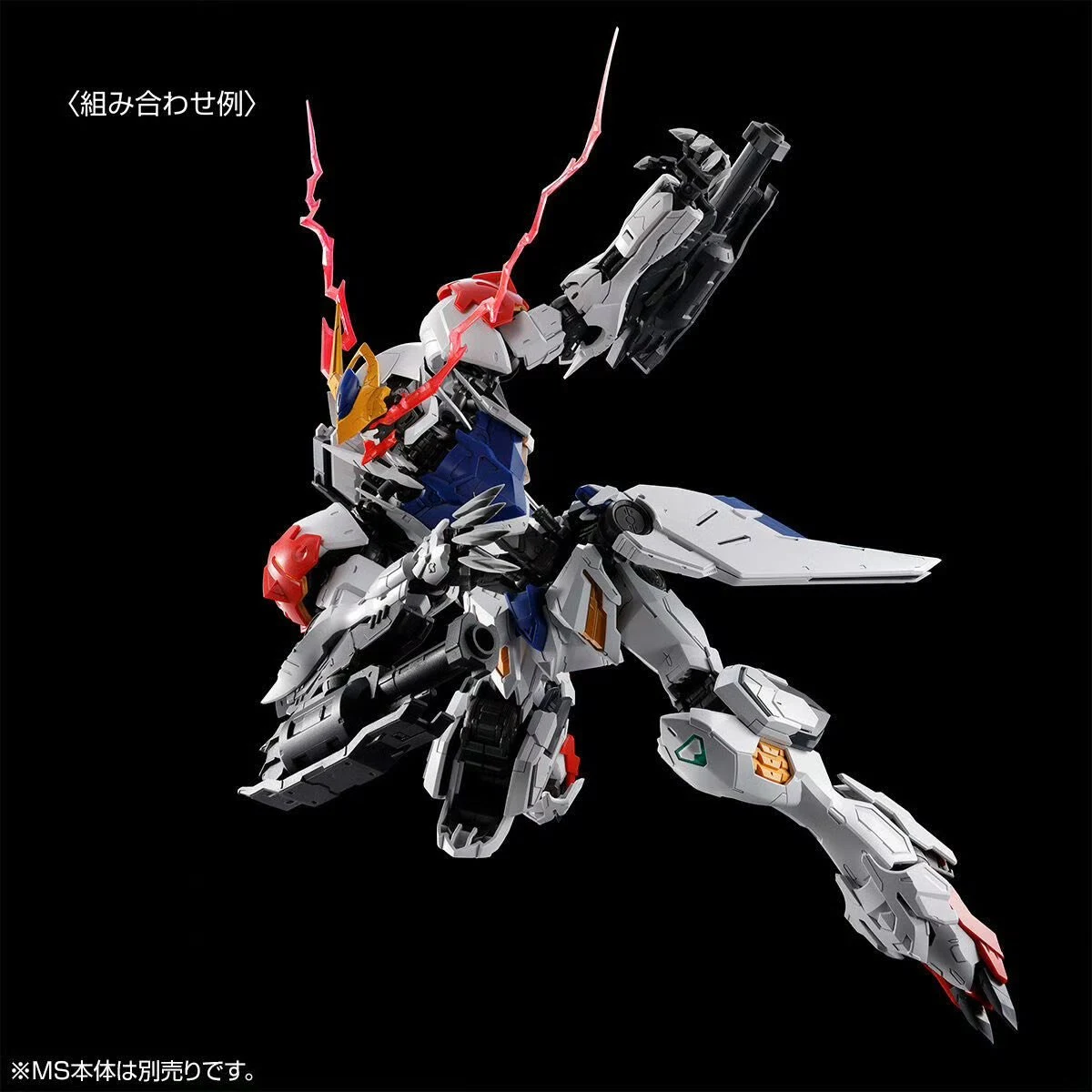 Producto a Rifar: P-BANDAI MG BARBATOS LUPUS EXPANSION SET - Imagen 6