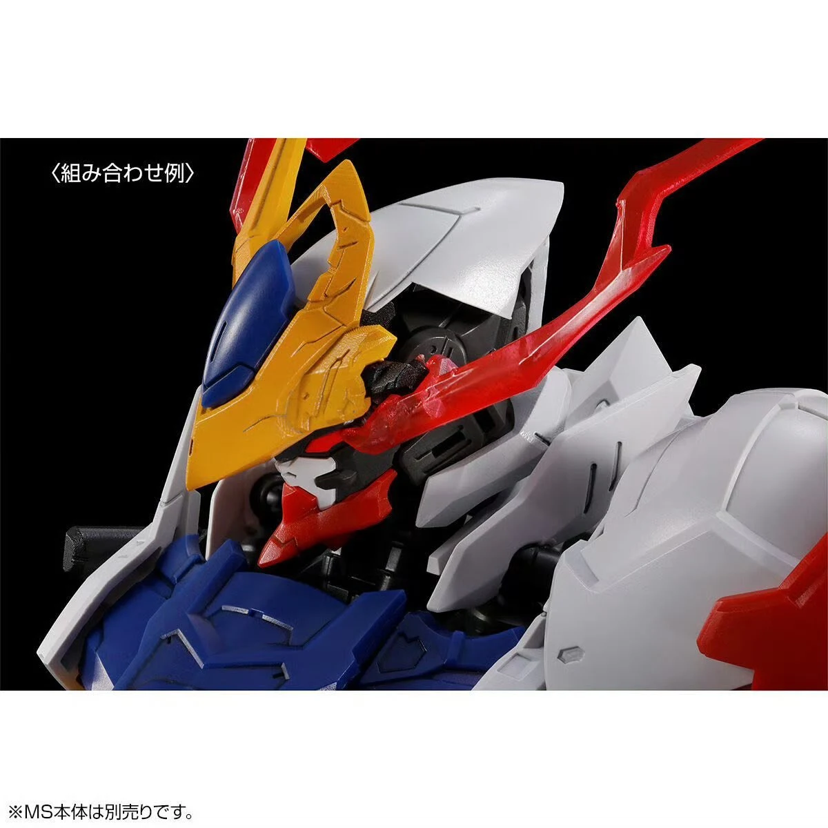 Producto a Rifar: P-BANDAI MG BARBATOS LUPUS EXPANSION SET - Imagen 7