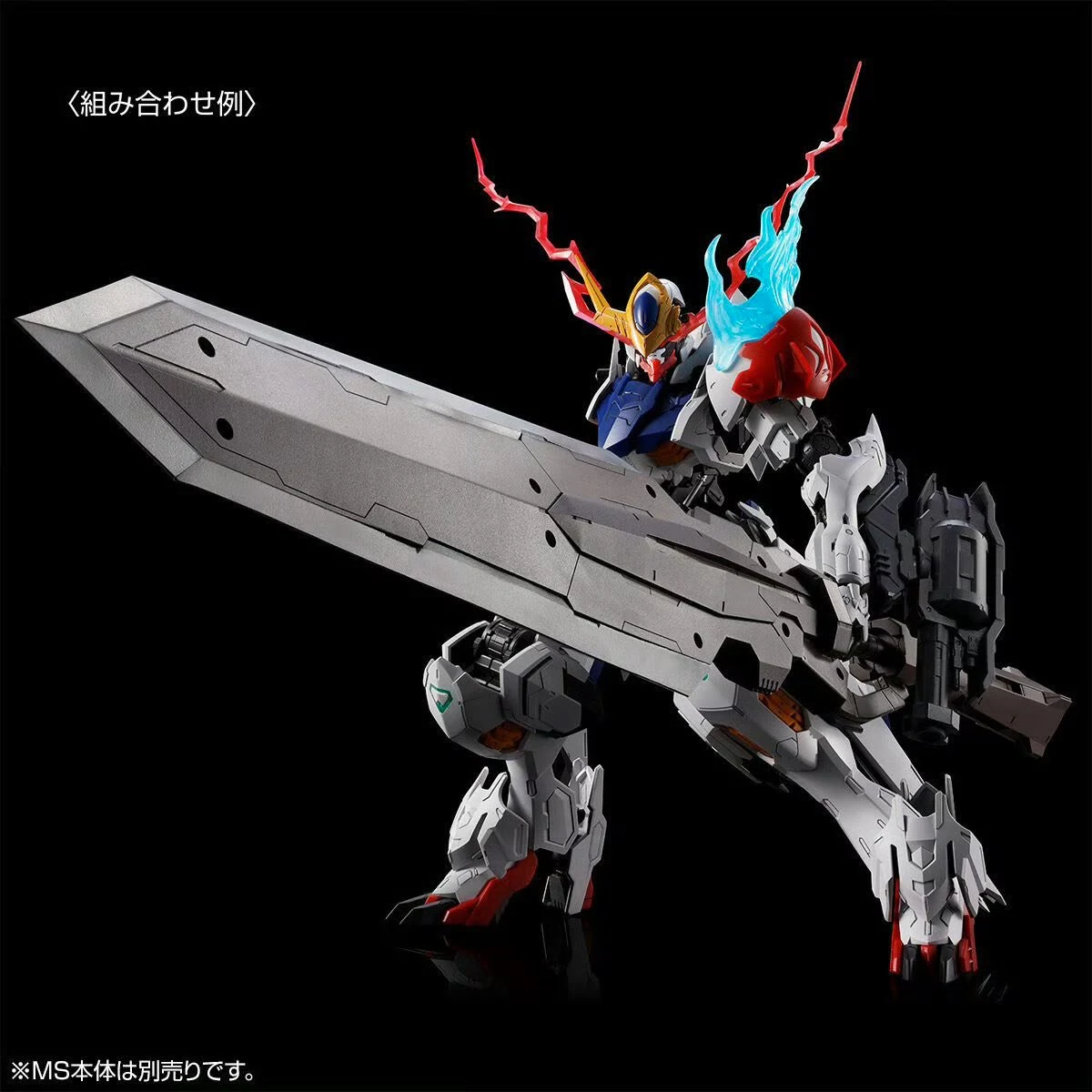 Producto a Rifar: P-BANDAI MG BARBATOS LUPUS EXPANSION SET - Imagen 8