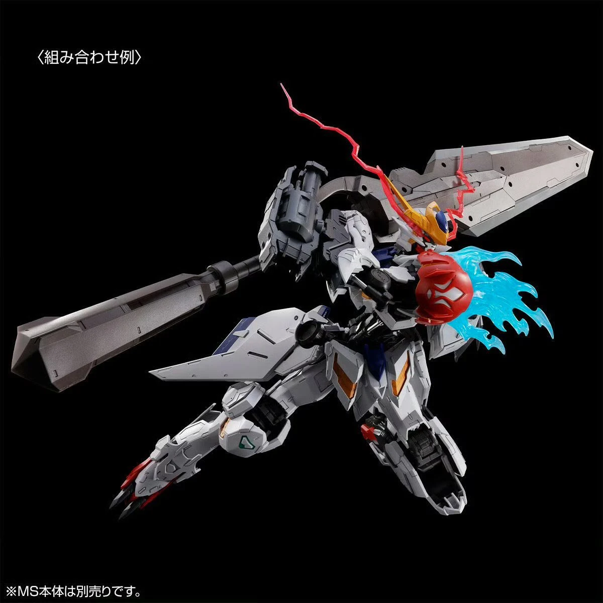 Producto a Rifar: P-BANDAI MG BARBATOS LUPUS EXPANSION SET - Imagen 5