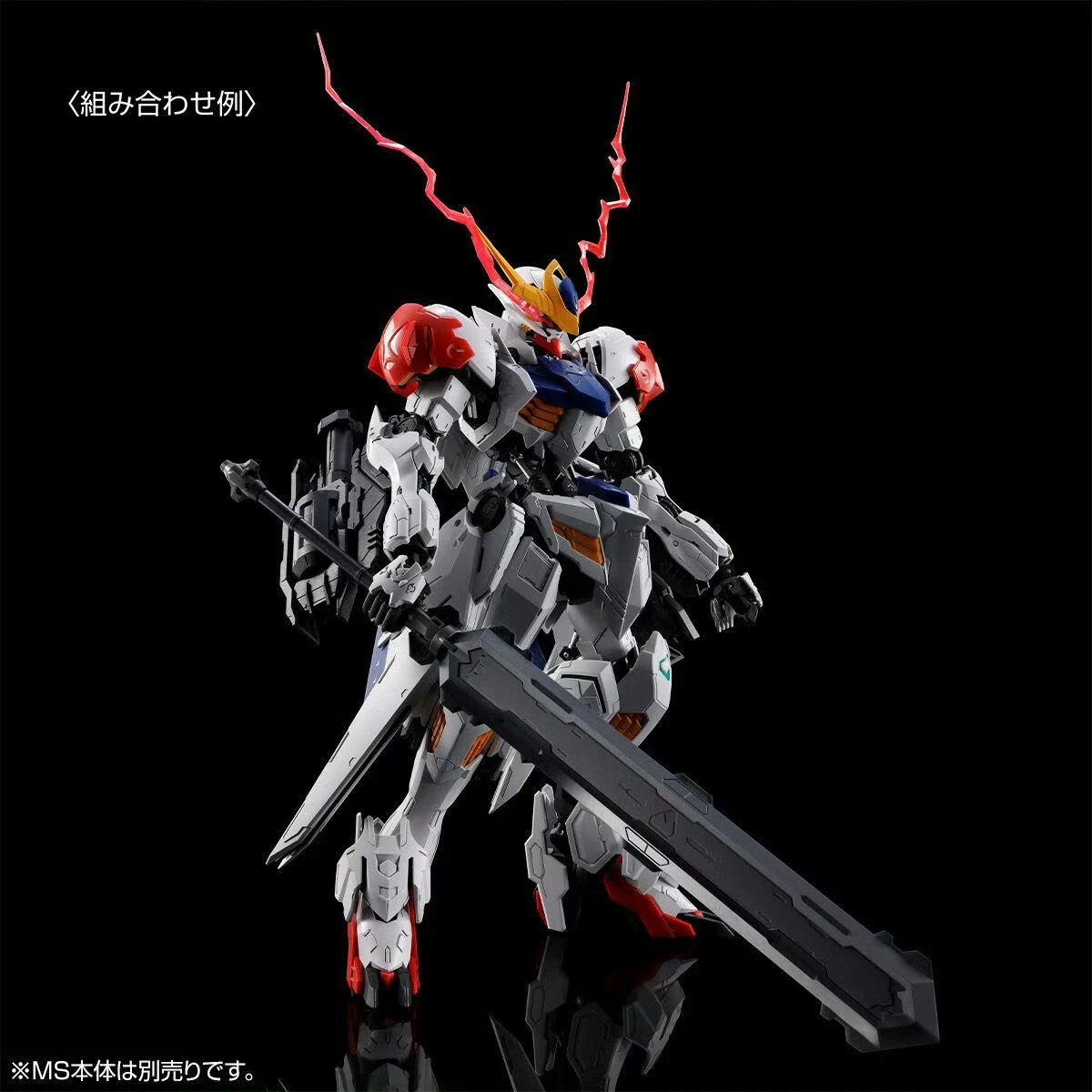 Producto a Rifar: P-BANDAI MG BARBATOS LUPUS EXPANSION SET - Imagen 9