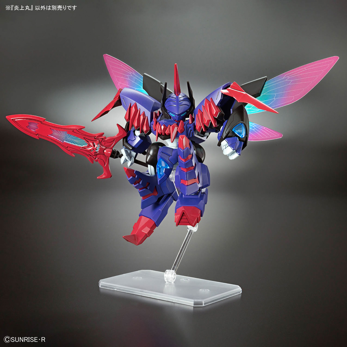 MASHIN CREATOR WATARU - ENJOHMARU - Imagen 6