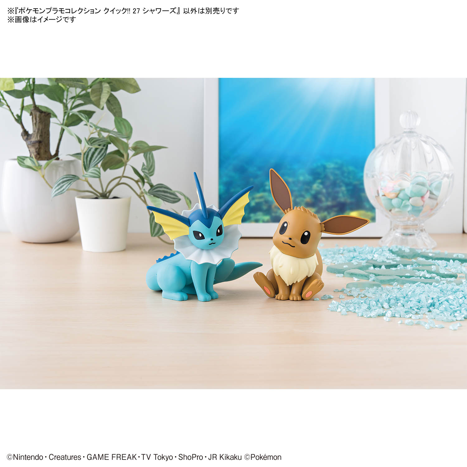 POKEMON PLAMO COLLECTION QUICK!! VAPOREON – Nº 27 - Imagen 8