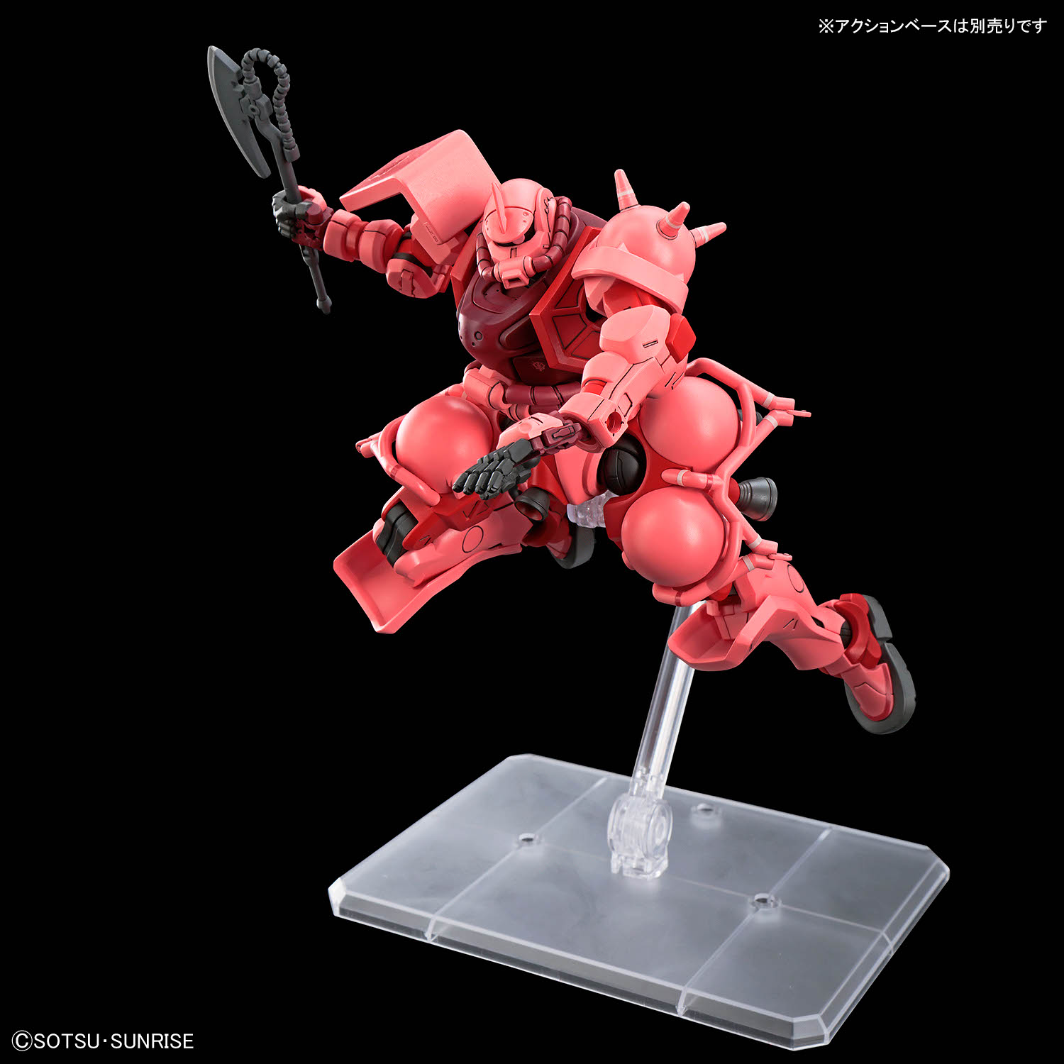 HG GQUUUUUUX 1/144 CHAR'S ZAKU (GQ) – Nº 12 - Imagen 7